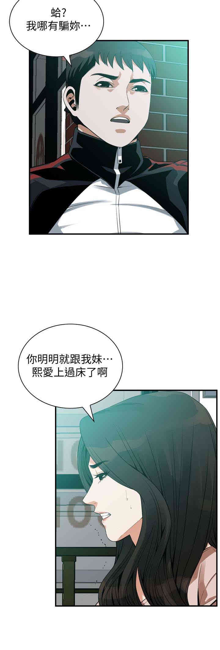 第20张