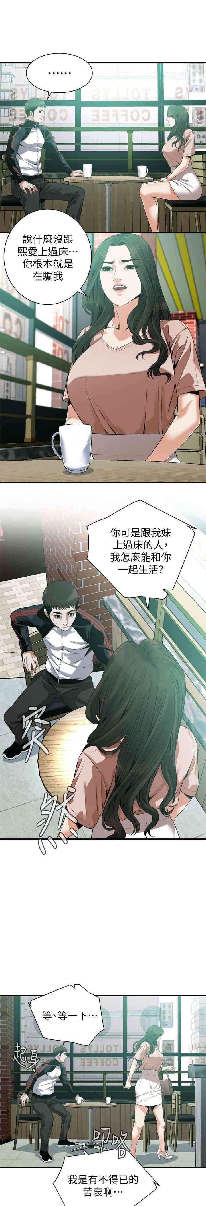 第21张