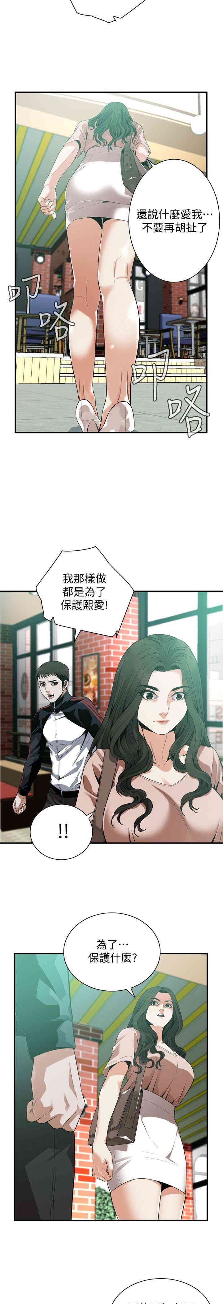 第22张
