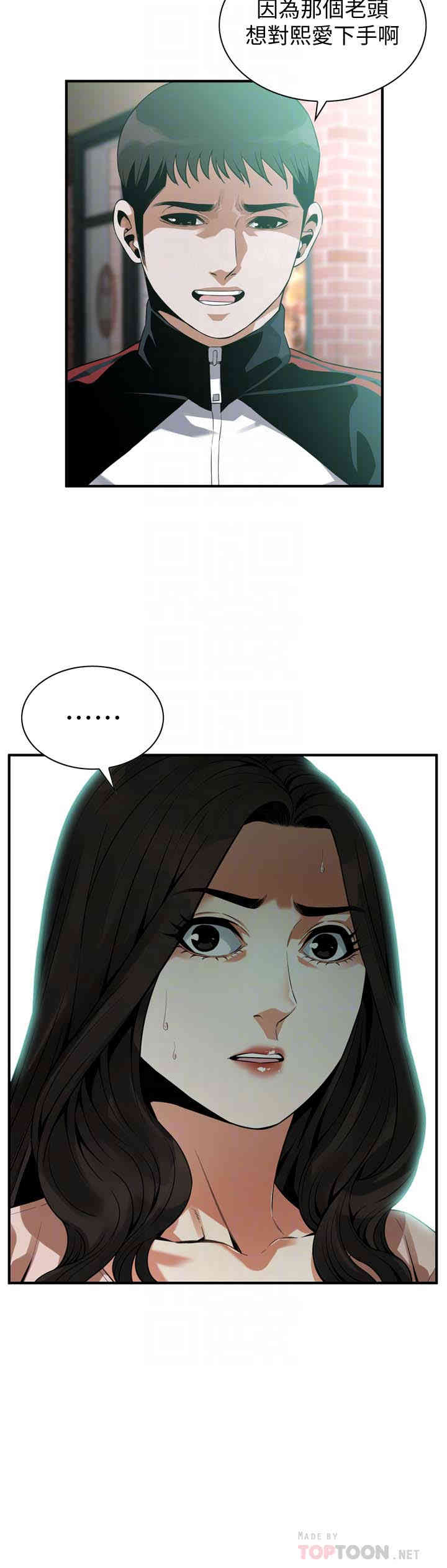 第23张