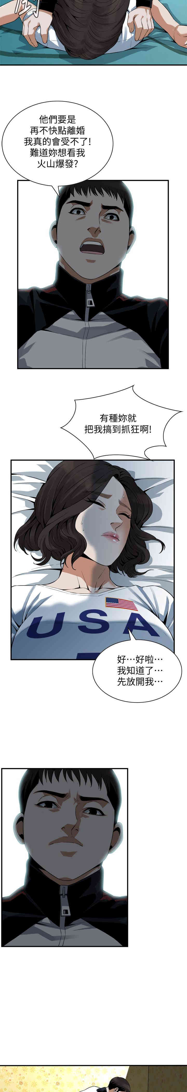 第19张