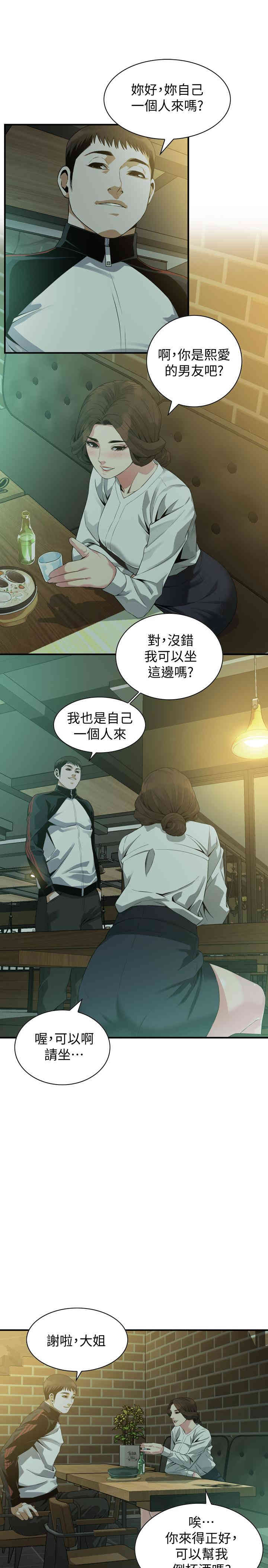 第20张