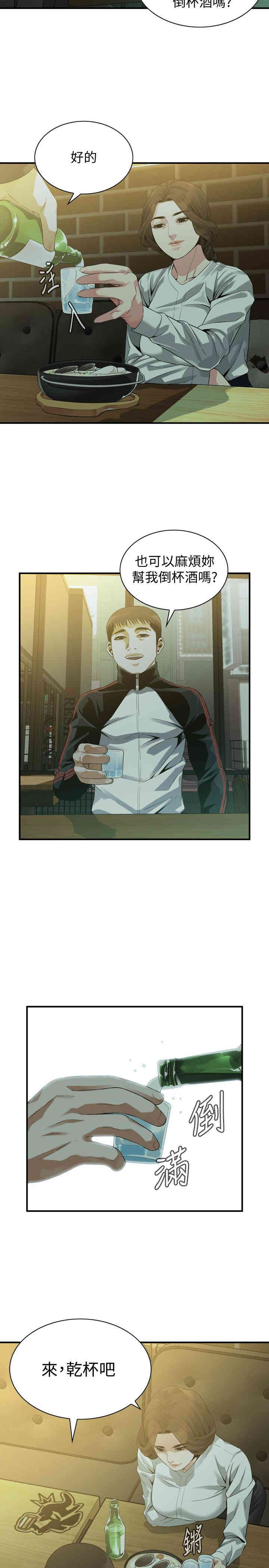 第21张