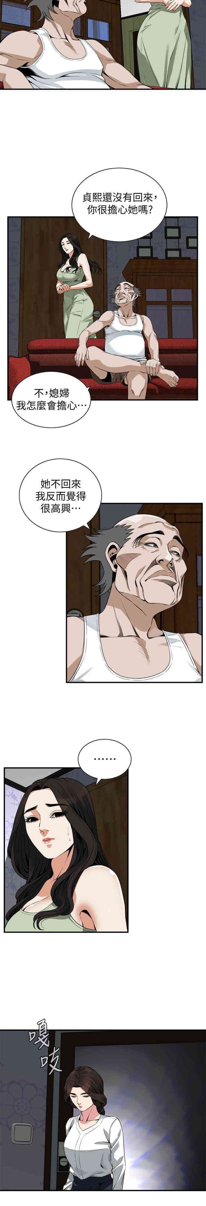 第19张