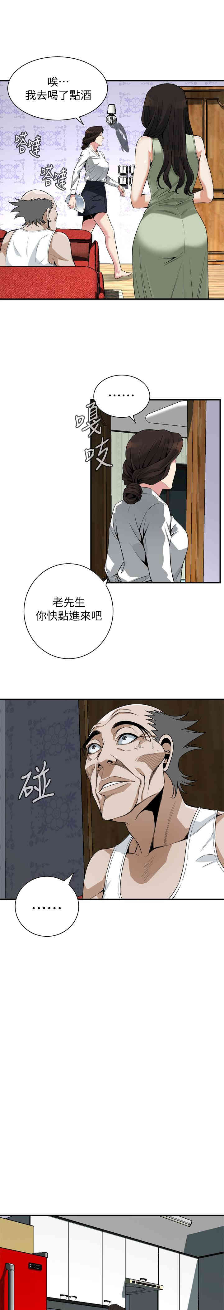 第21张
