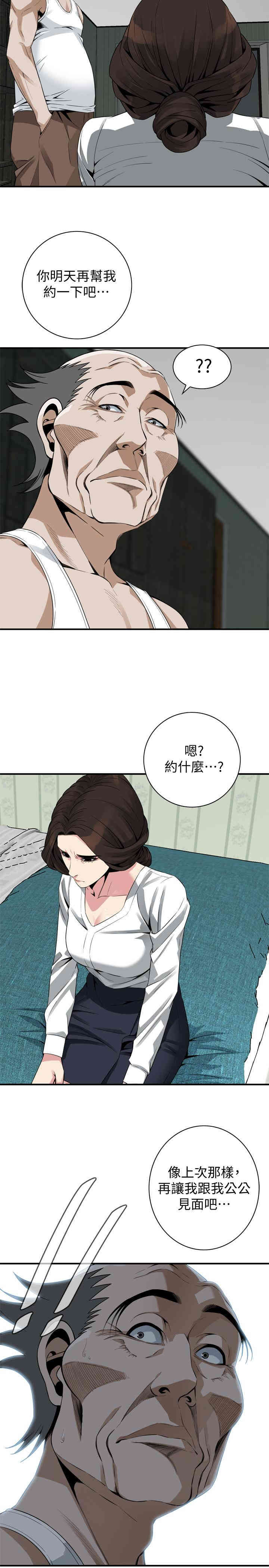 第25张