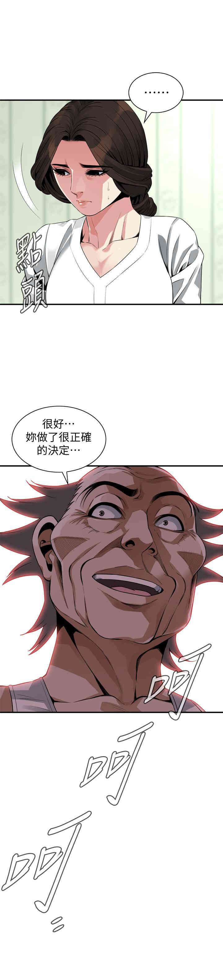 第27张