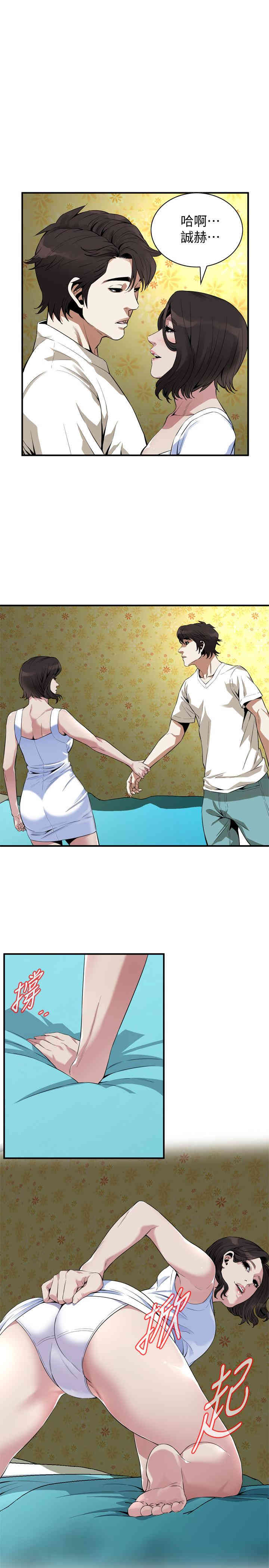 第20张