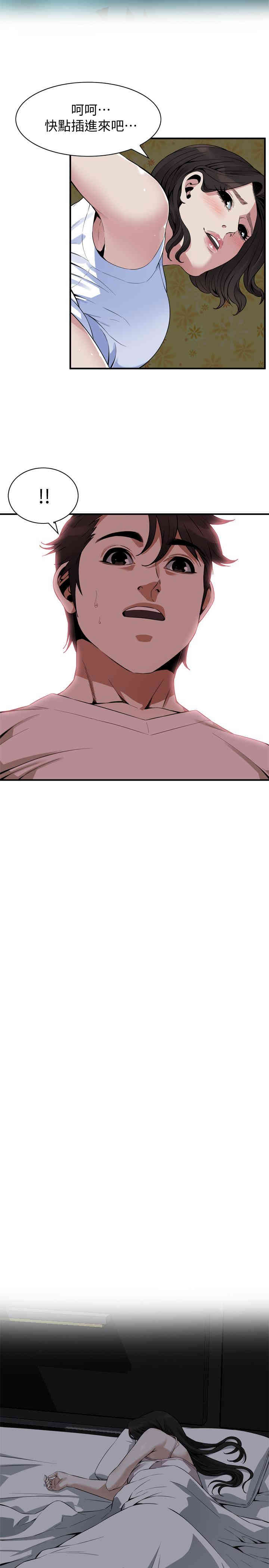 第21张