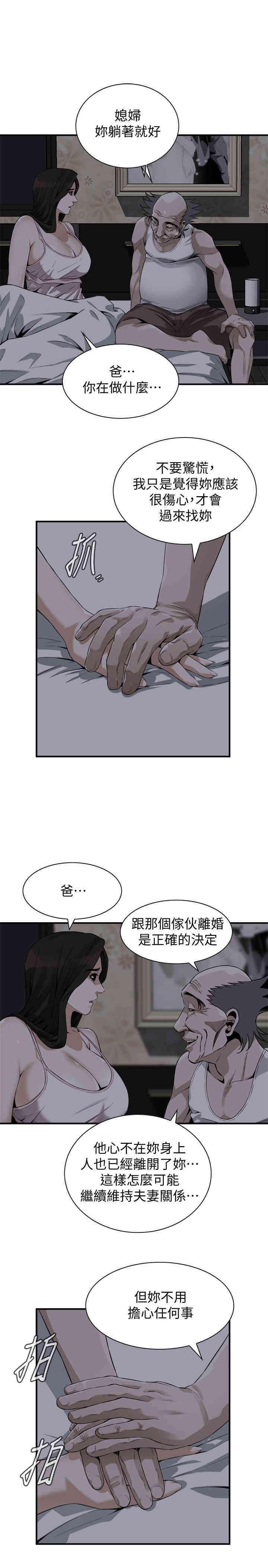 第23张