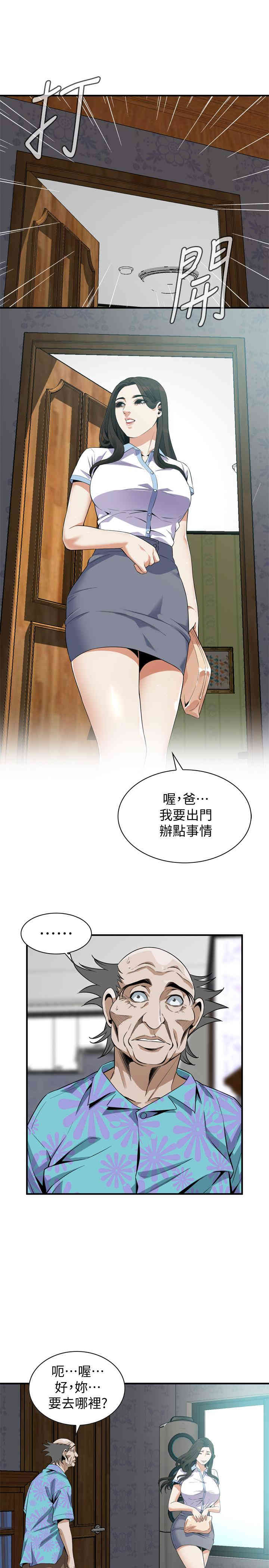第20张