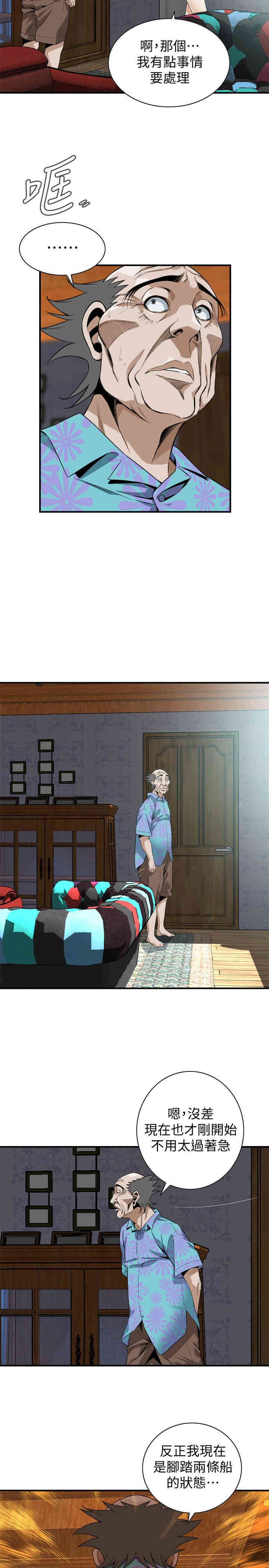 第21张