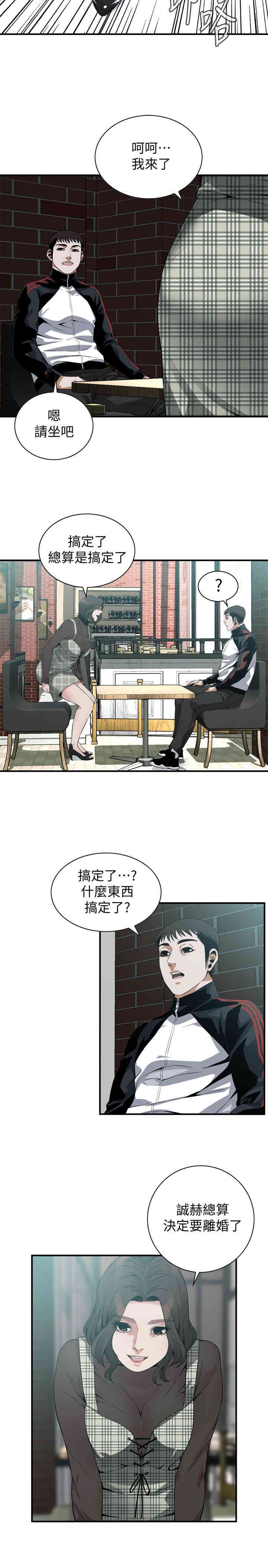 第24张