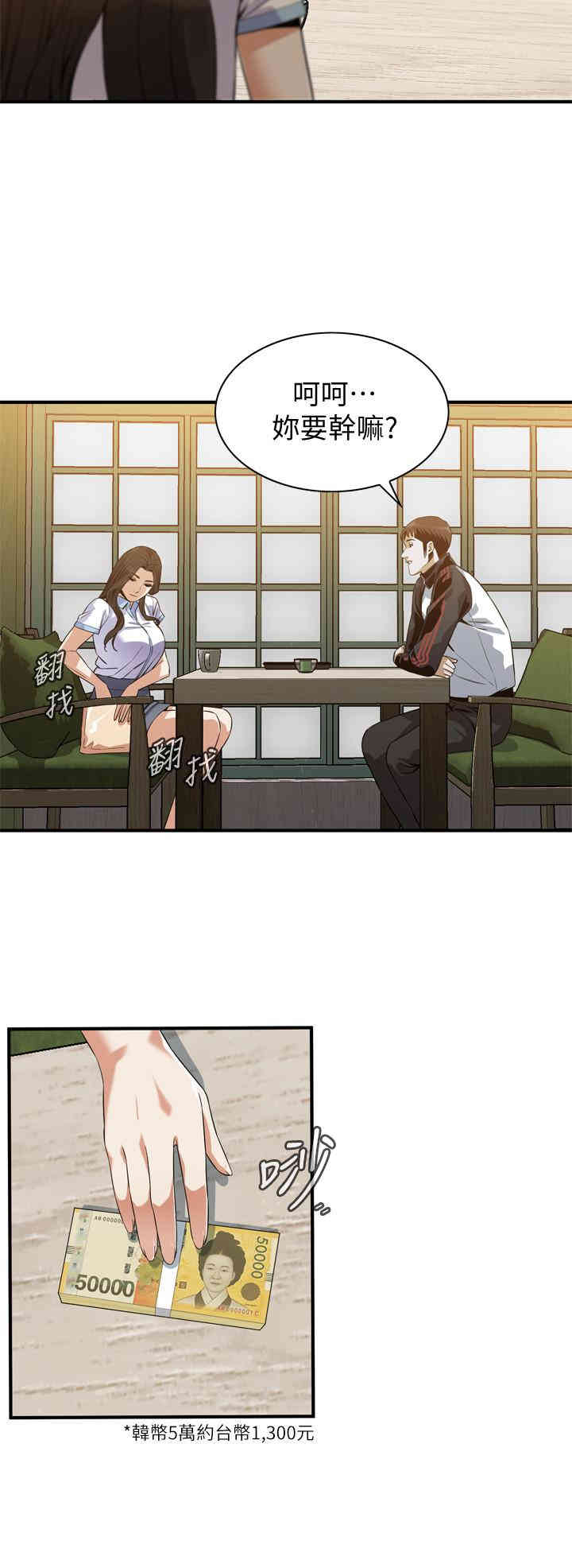 第23张