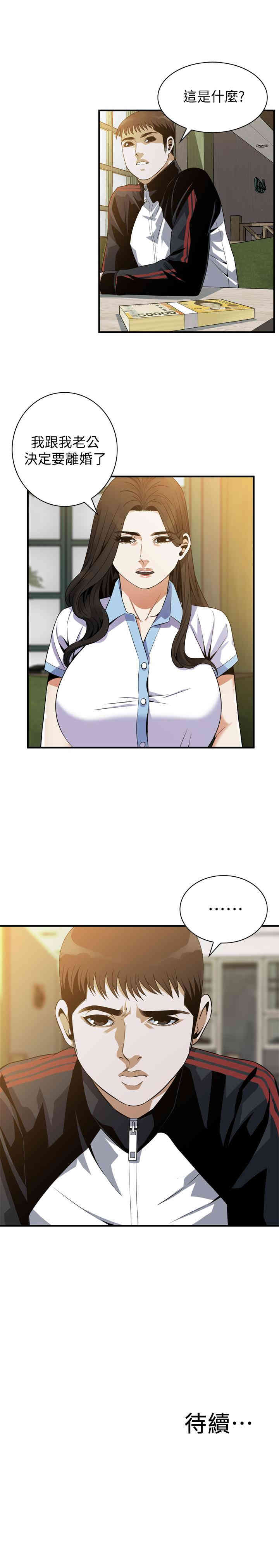 第24张