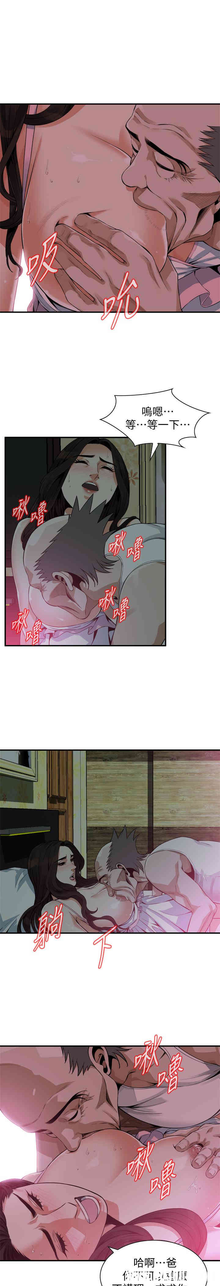 第20张