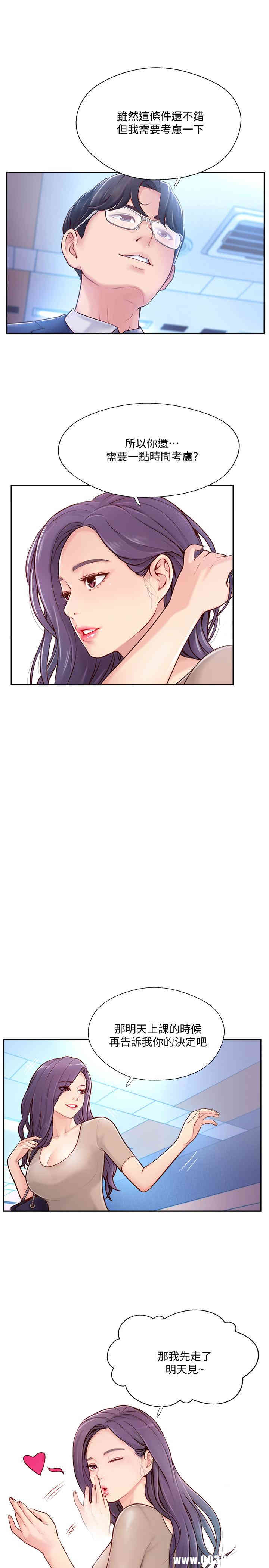 第5张
