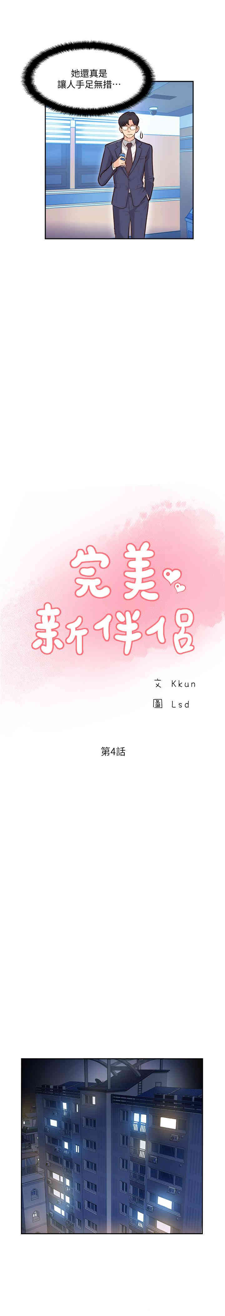 第7张