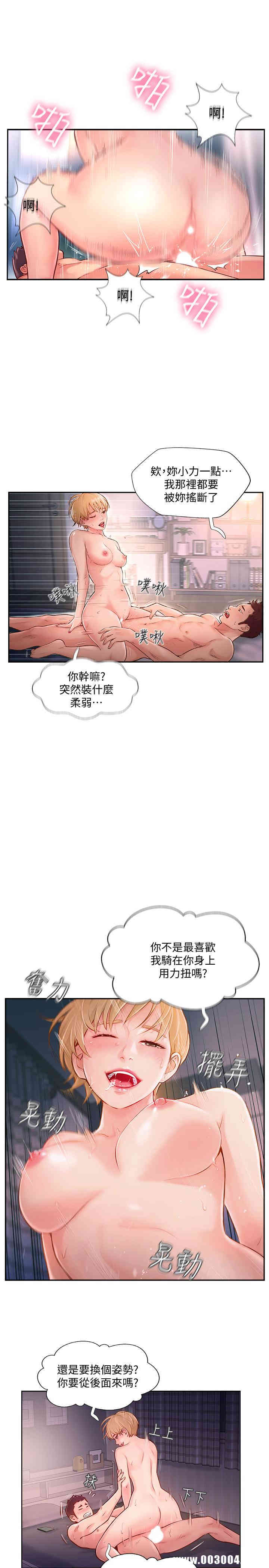 第17张