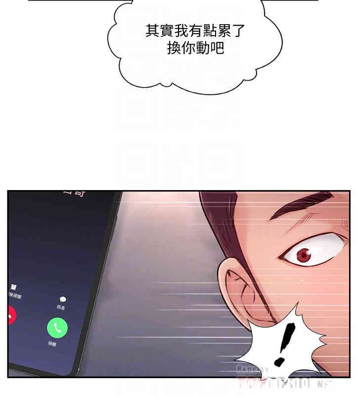 第18张