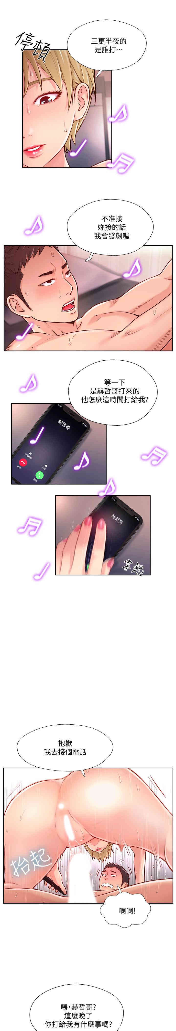 第19张