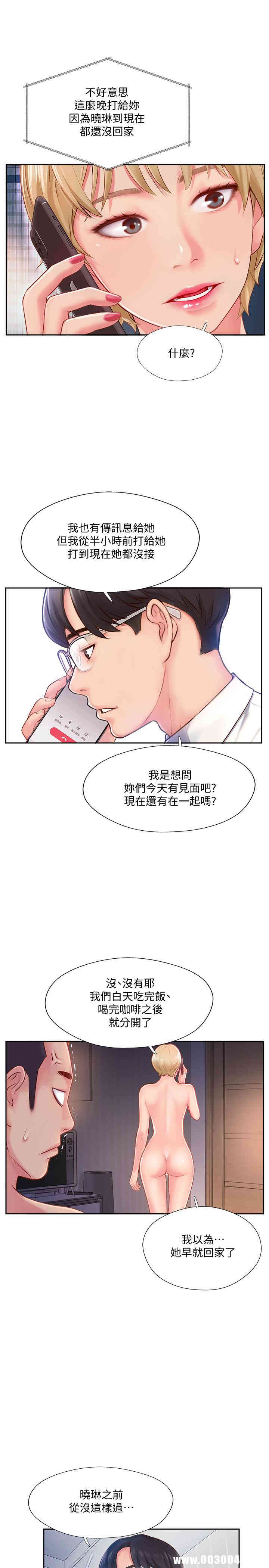 第21张