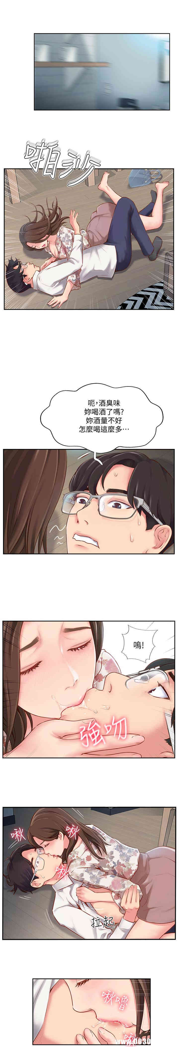 第29张