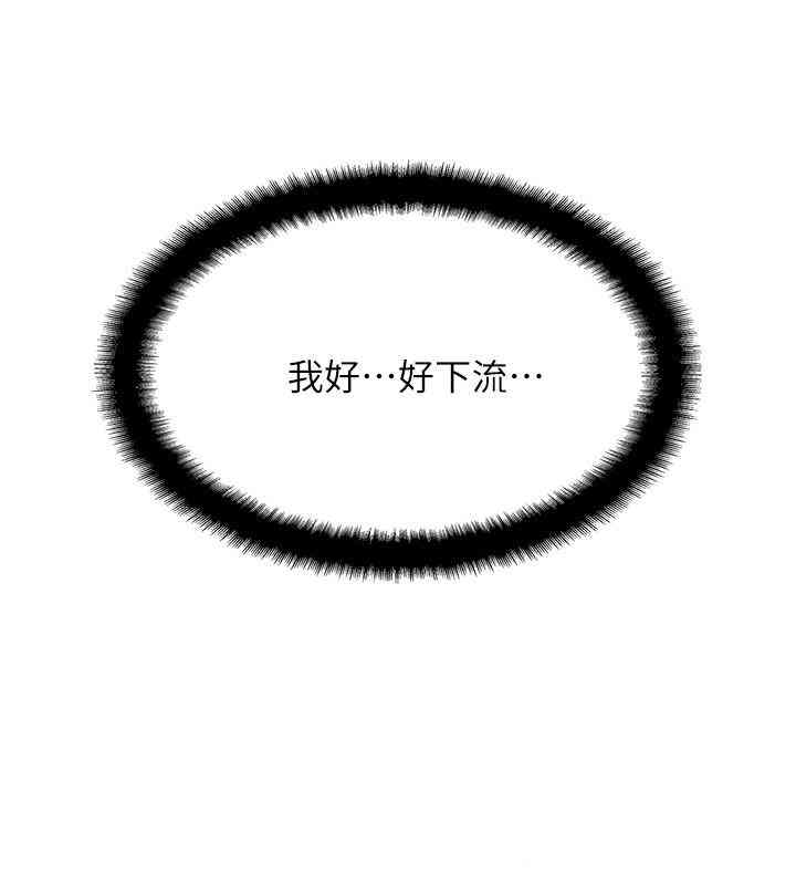 第36张