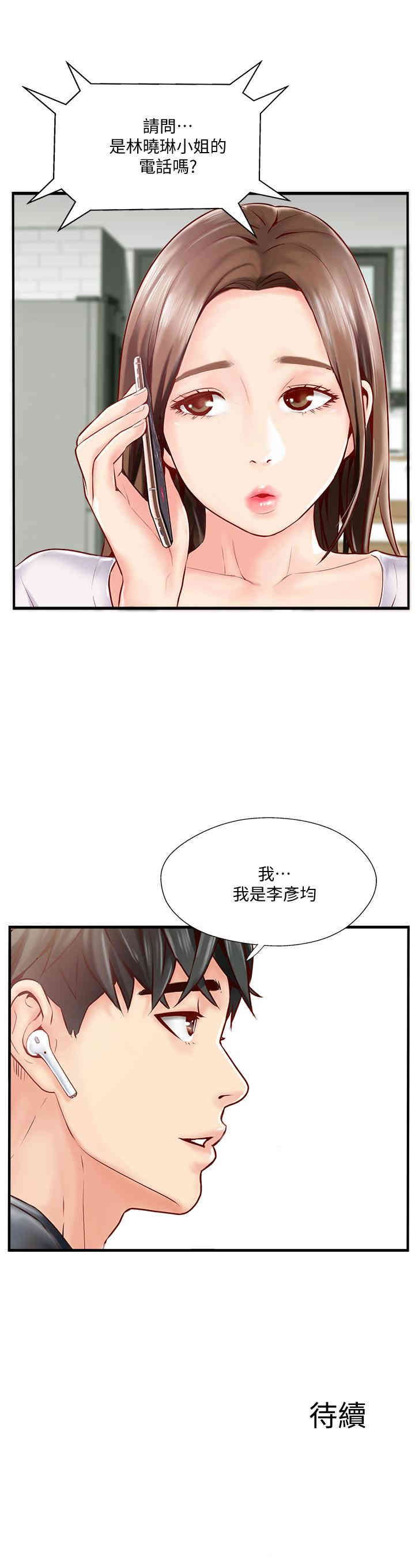 第41张