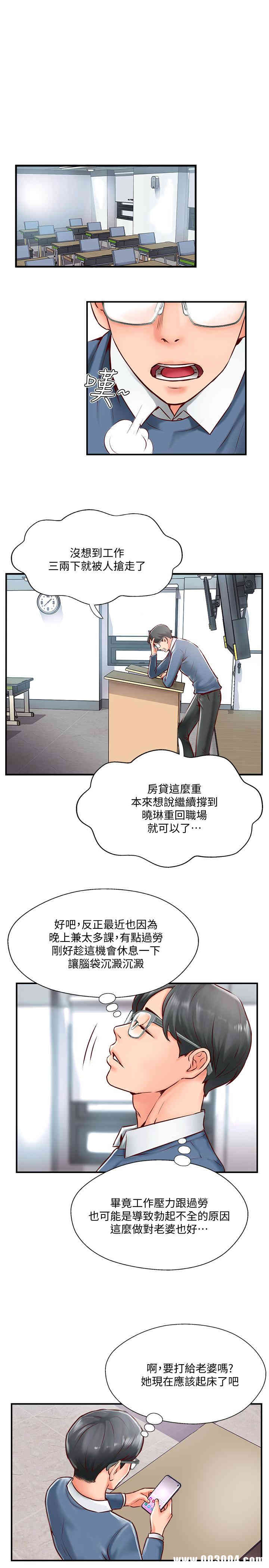 第27张