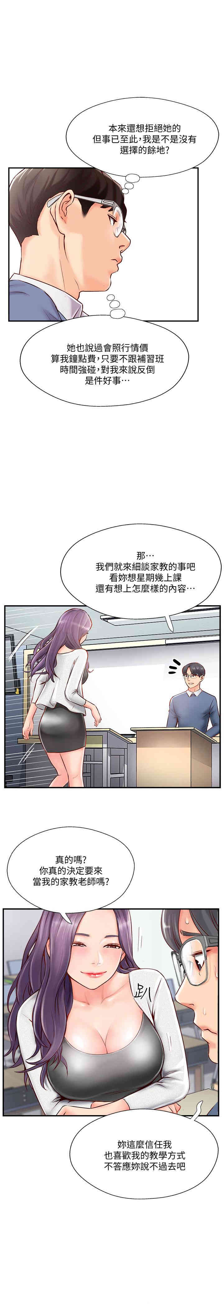 第33张