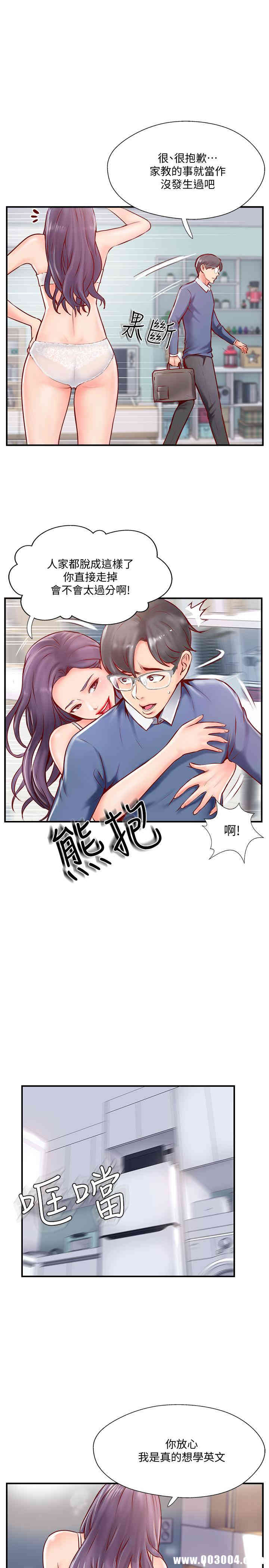 第45张