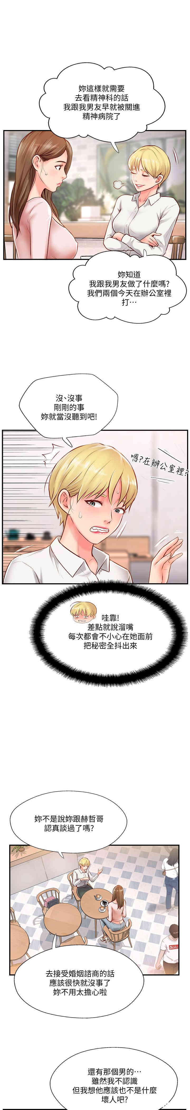 第27张