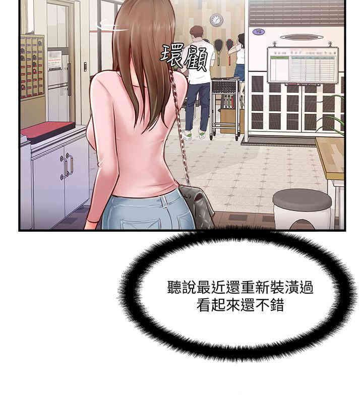 第32张