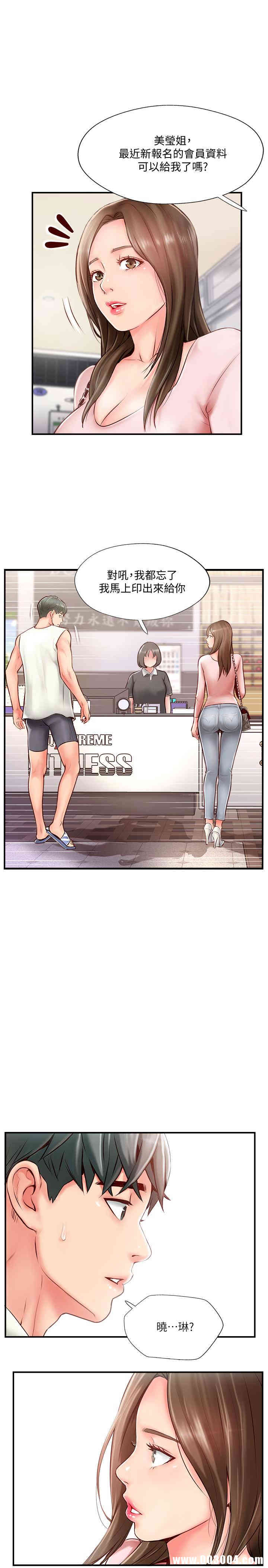第33张