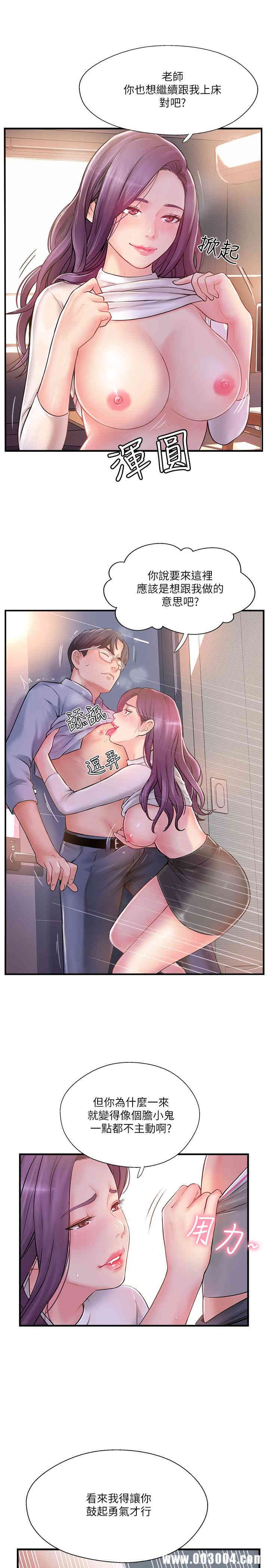 第33张