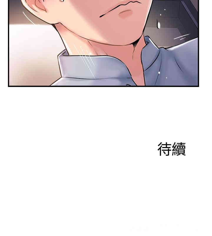 第36张