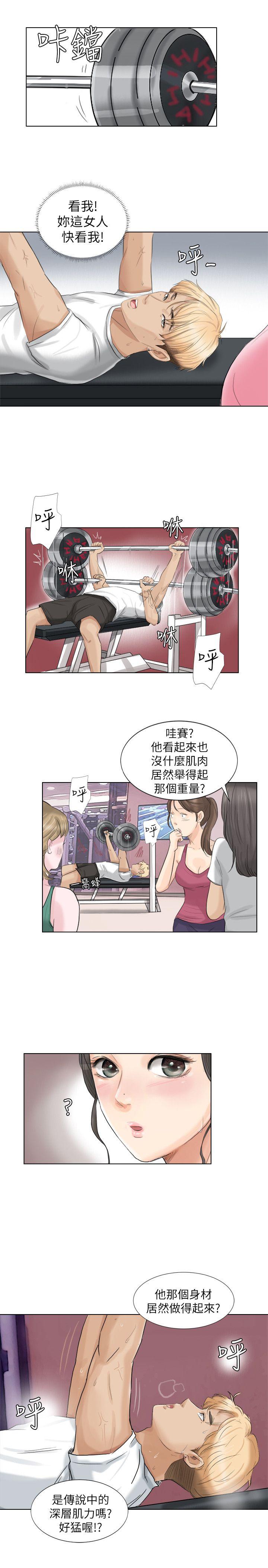 第20张