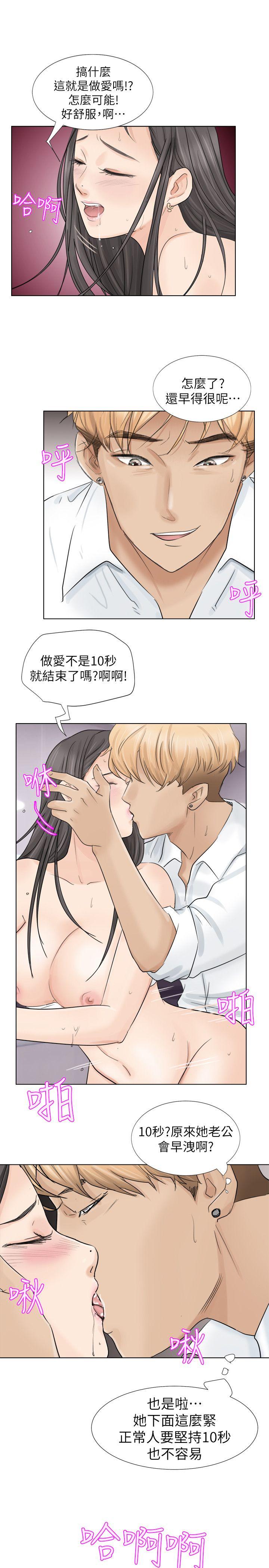 第25张