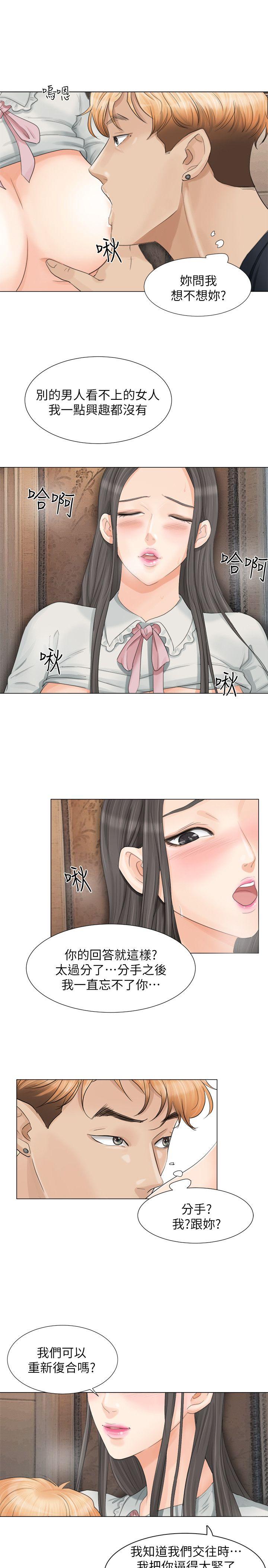 第21张