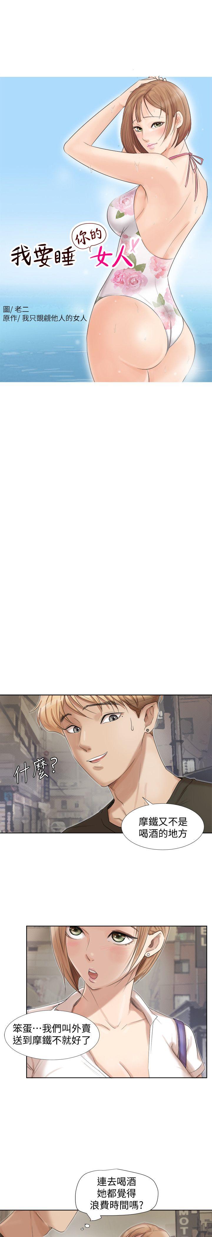 第3张