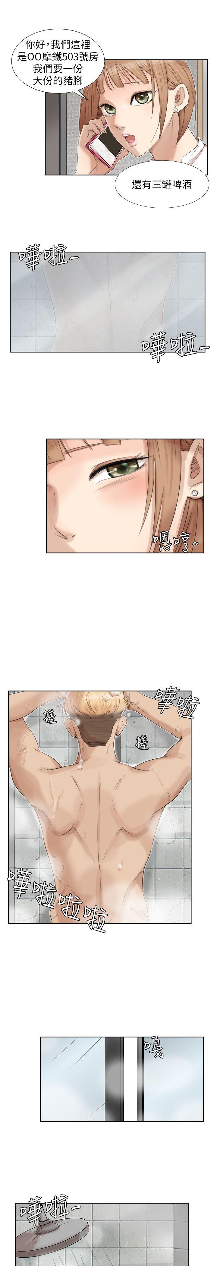 第9张