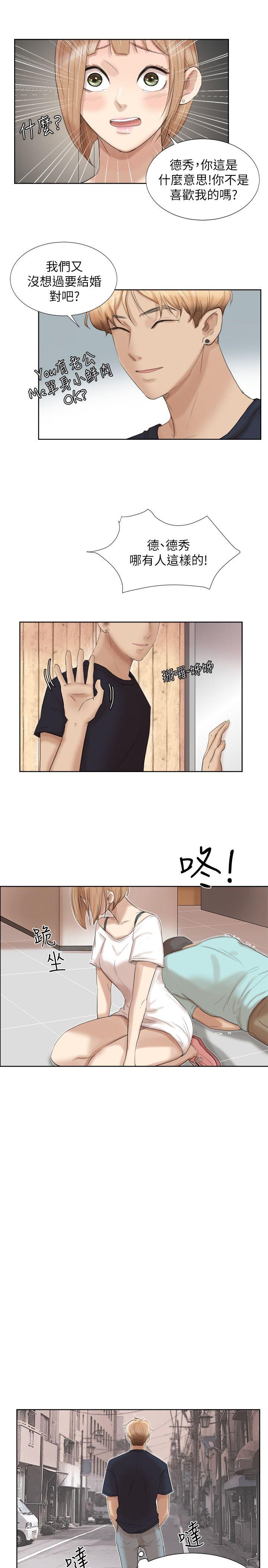第27张