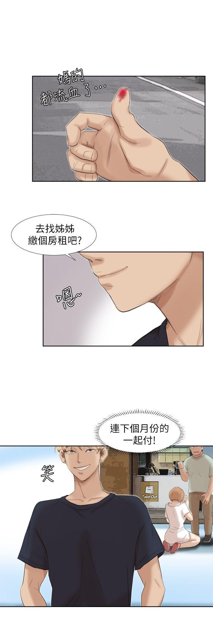 第29张