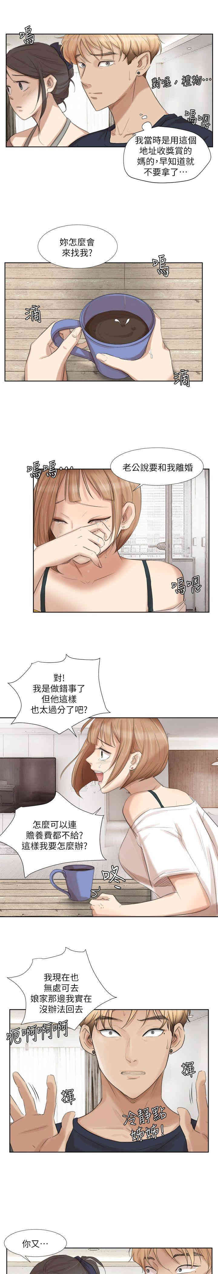 第21张