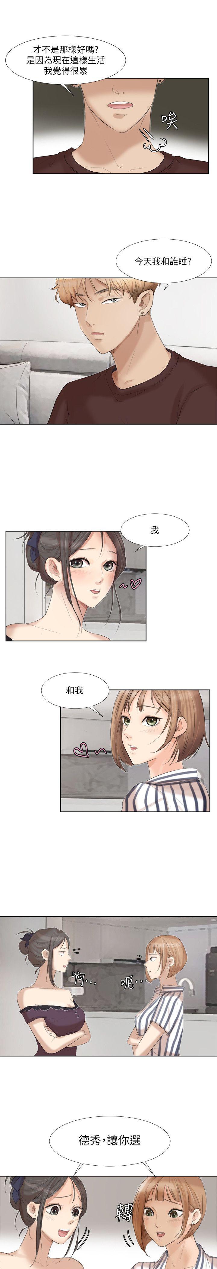 第31张