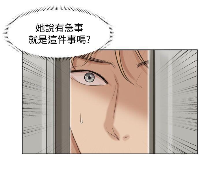 第25张