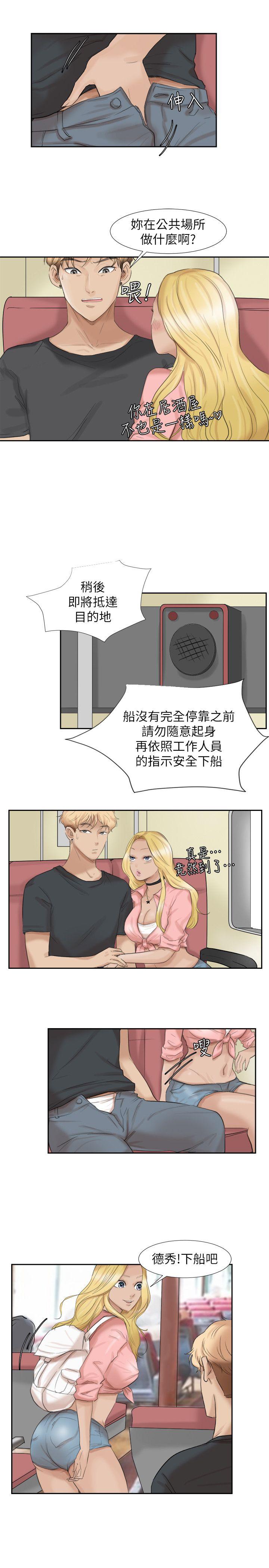 第23张