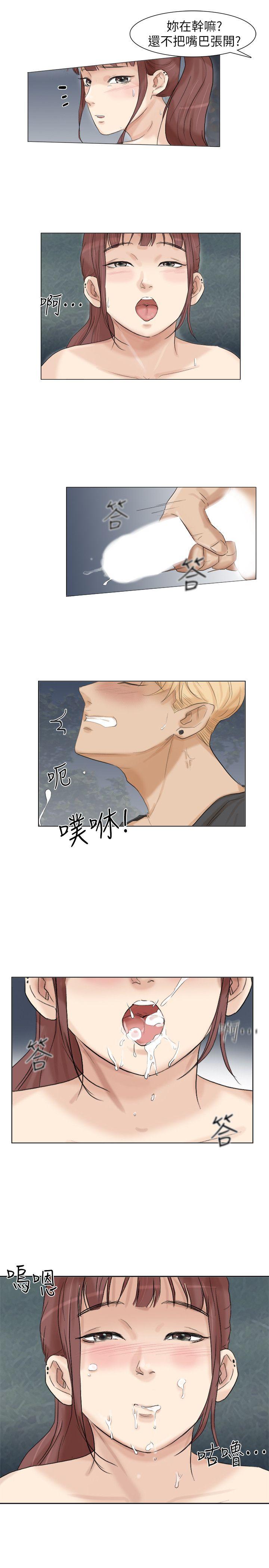 第21张