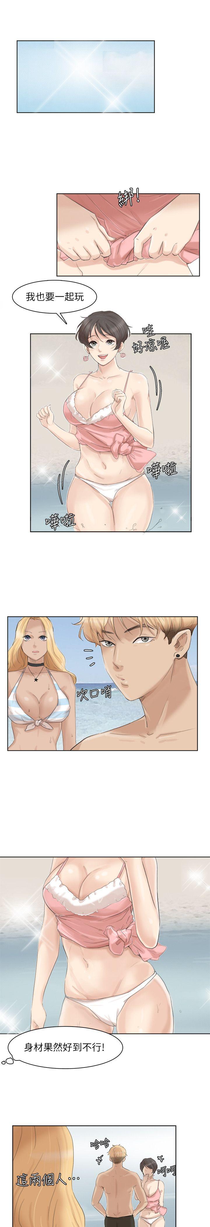 第21张